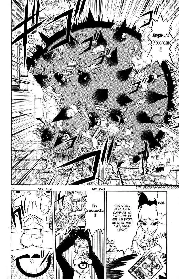 Konjiki no Gash! Chapter 94.303 85